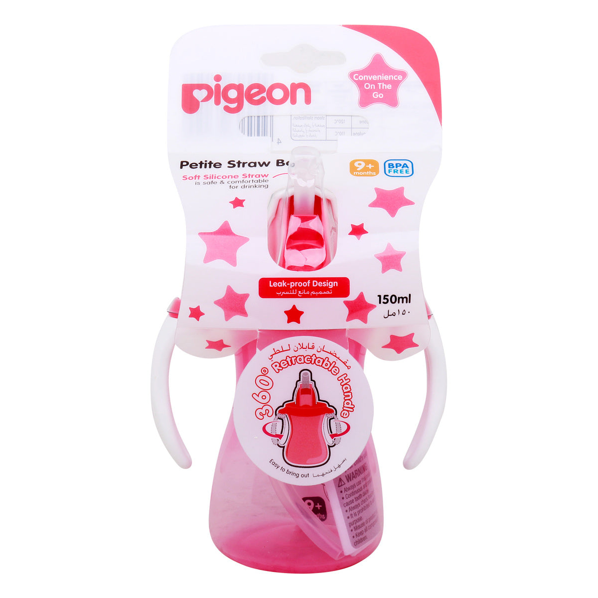 Pigeon 26150 Petite Straw Drinking Bottle Pink  1 pc