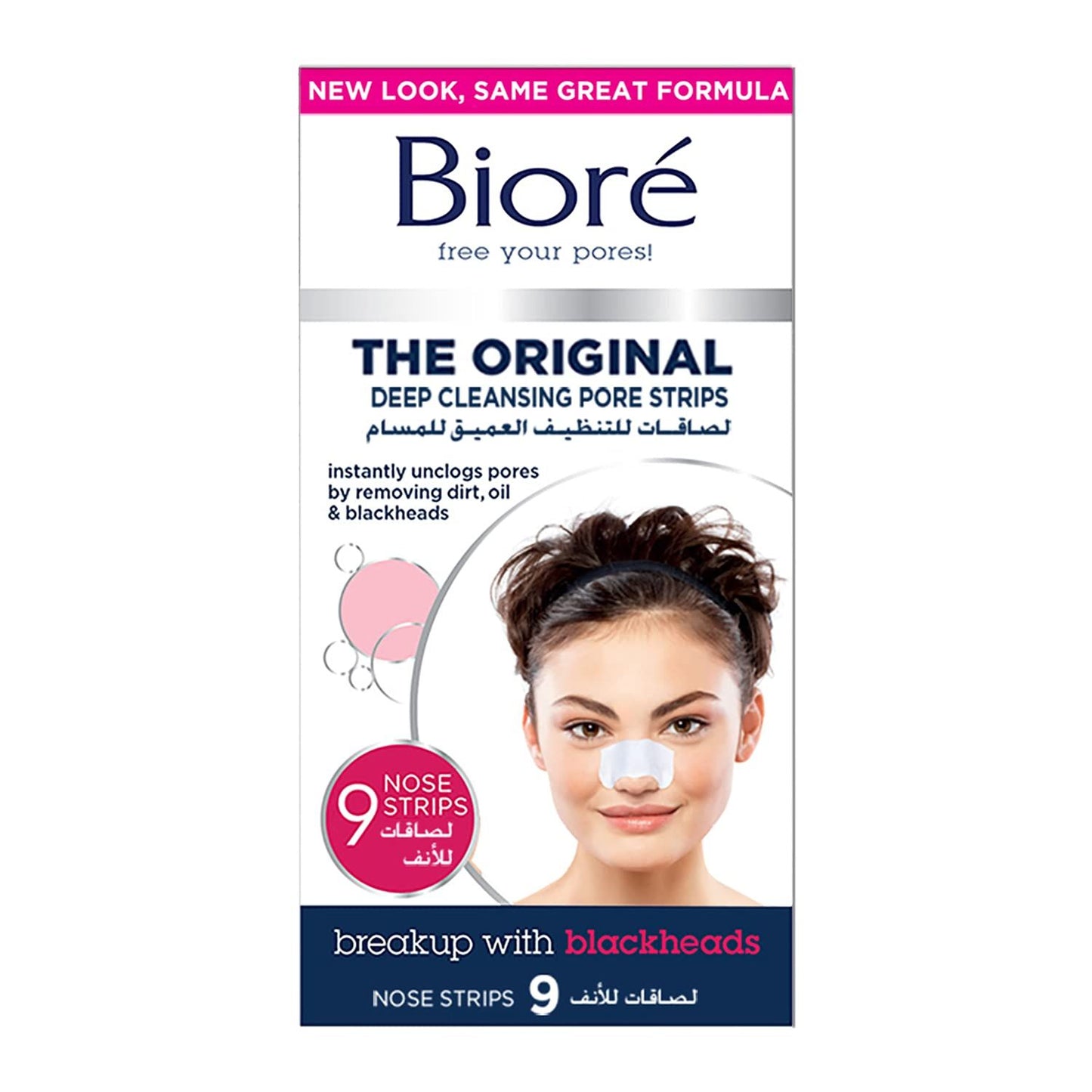 Biore Deep Cleansing Nose Strips x 9 pcs