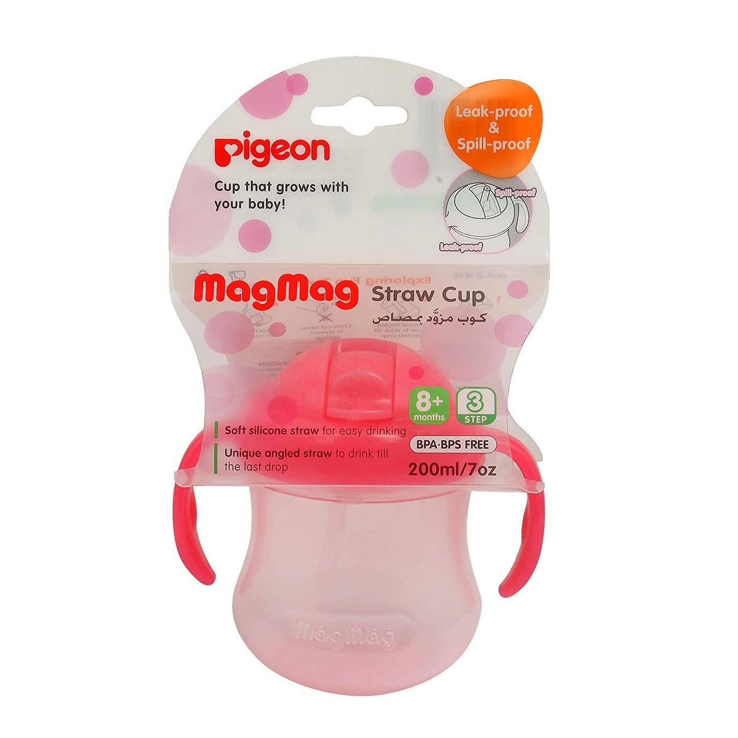 Pigeon Magmag Red 200ml Sippy Cup with Straw (8+ Months) - BPA free, BPS free 1 pcs