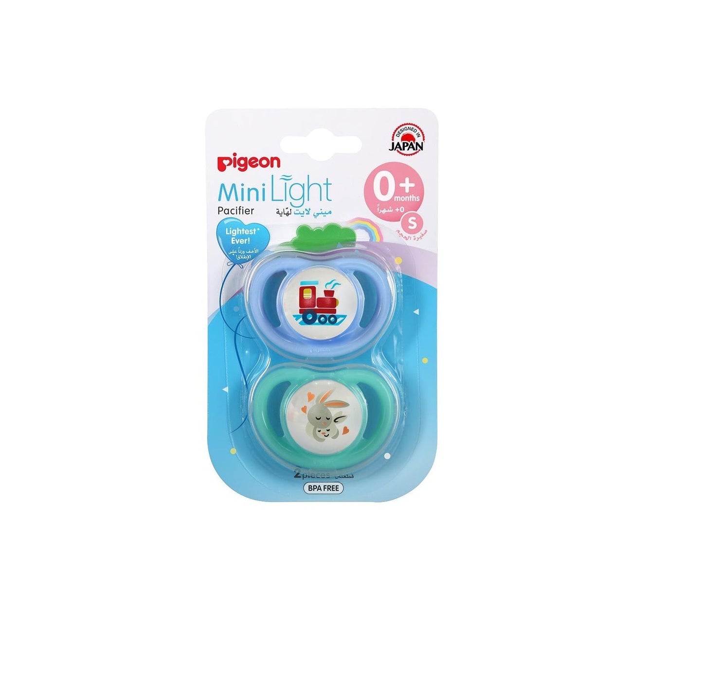 Pigeon Small Minilight Pacifier for 0+ Months Baby Boy, 2 Pieces