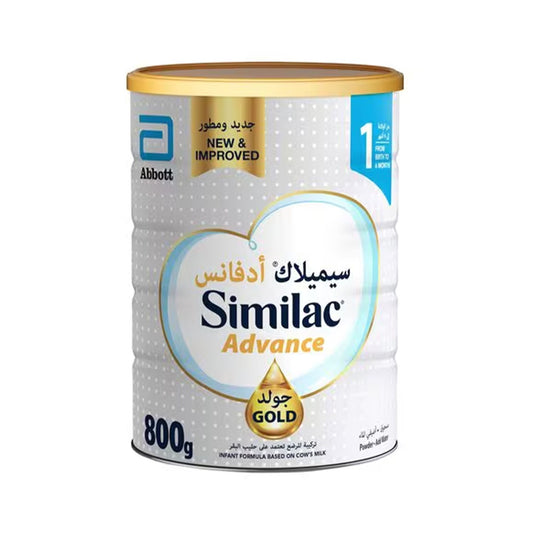 Similac Gold 1 New Advanced Infant Formula with HMO From 0-6 Months, 800g