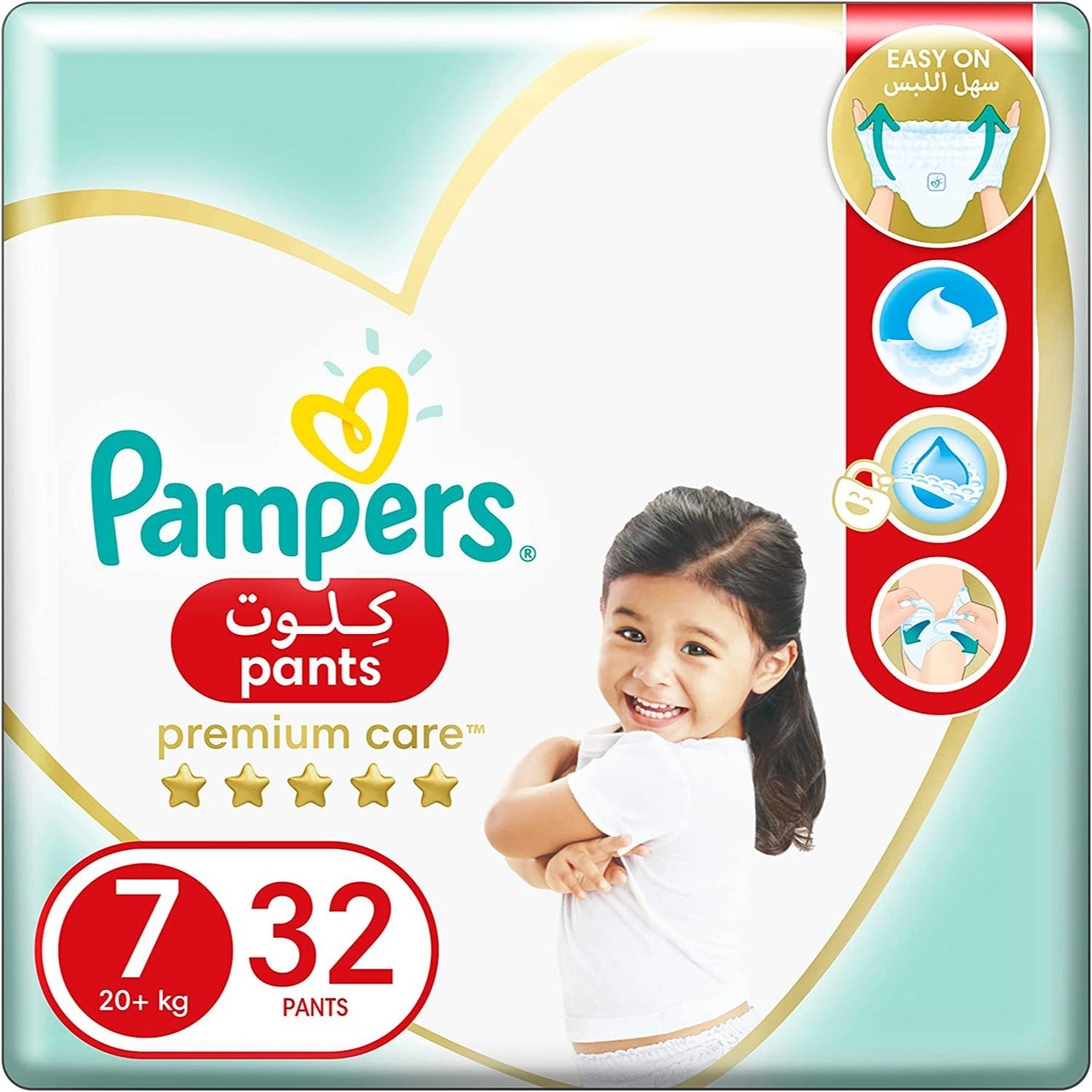 Pampers Premium Care Pants Diapers, Size 7, 20+ kg, 32 Diapers