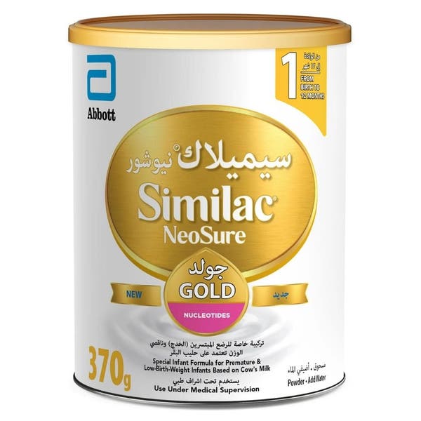 Similac NeoSure Gold Infant Formula Powder, For 0-12 Months Premature & Low-Birth-Weight Baby 370g