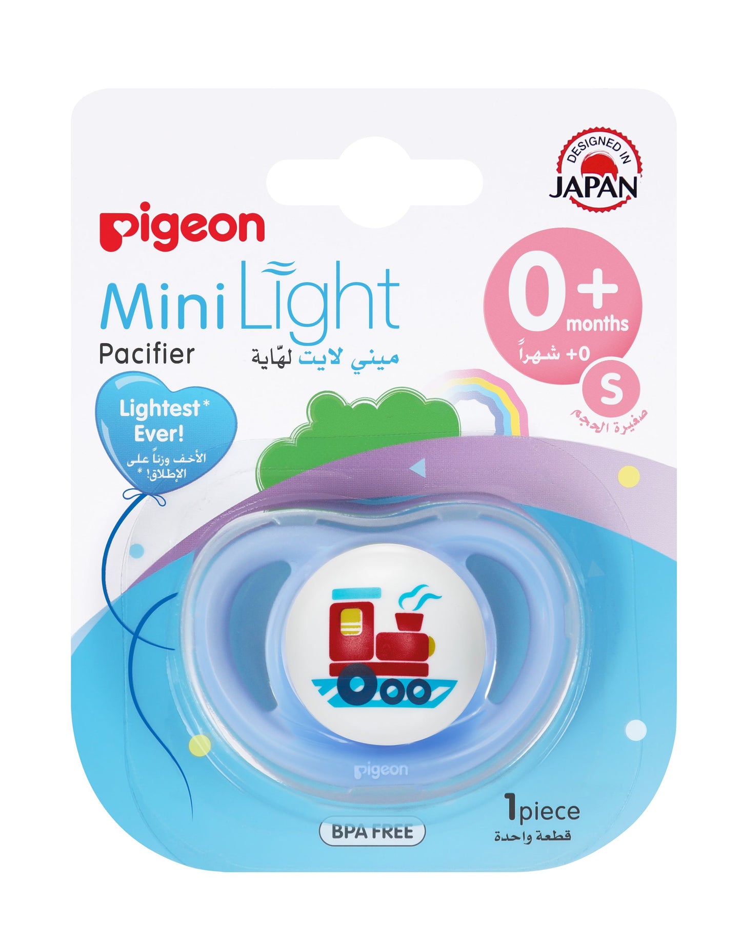 Pigeon Mini Light Pacifier Single Small Size Assorted 1 Pieces