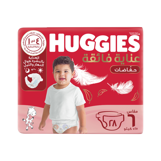 Huggies Baby Diapers Red, Size 6, 28 Pieces